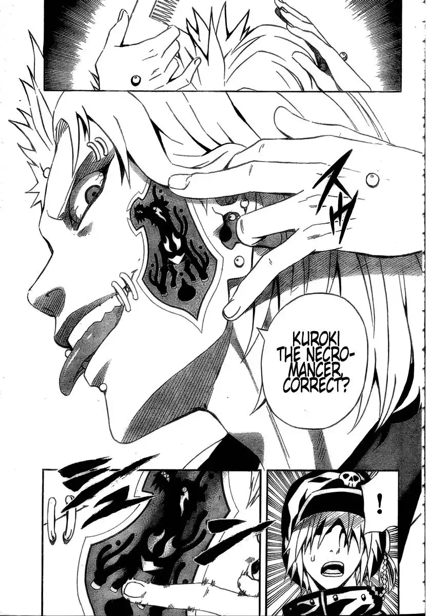 Blazer Drive Chapter 7 24